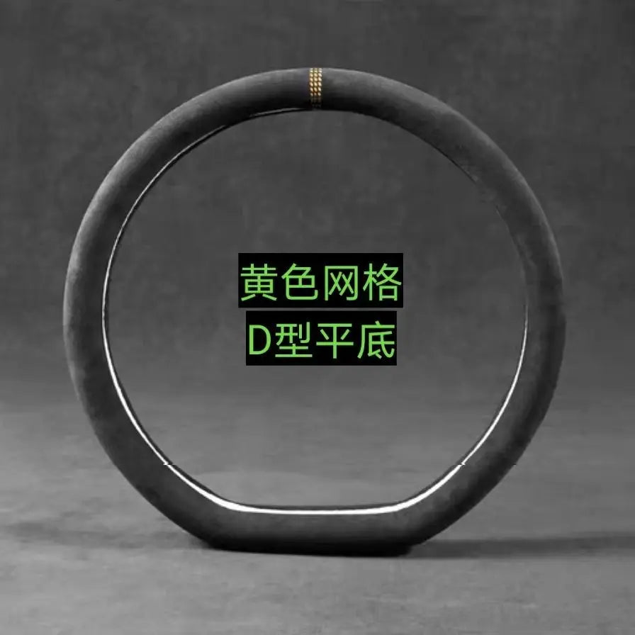 Ultra-thin Four Seasons Universal Steering Wheel Cover for Men and Women