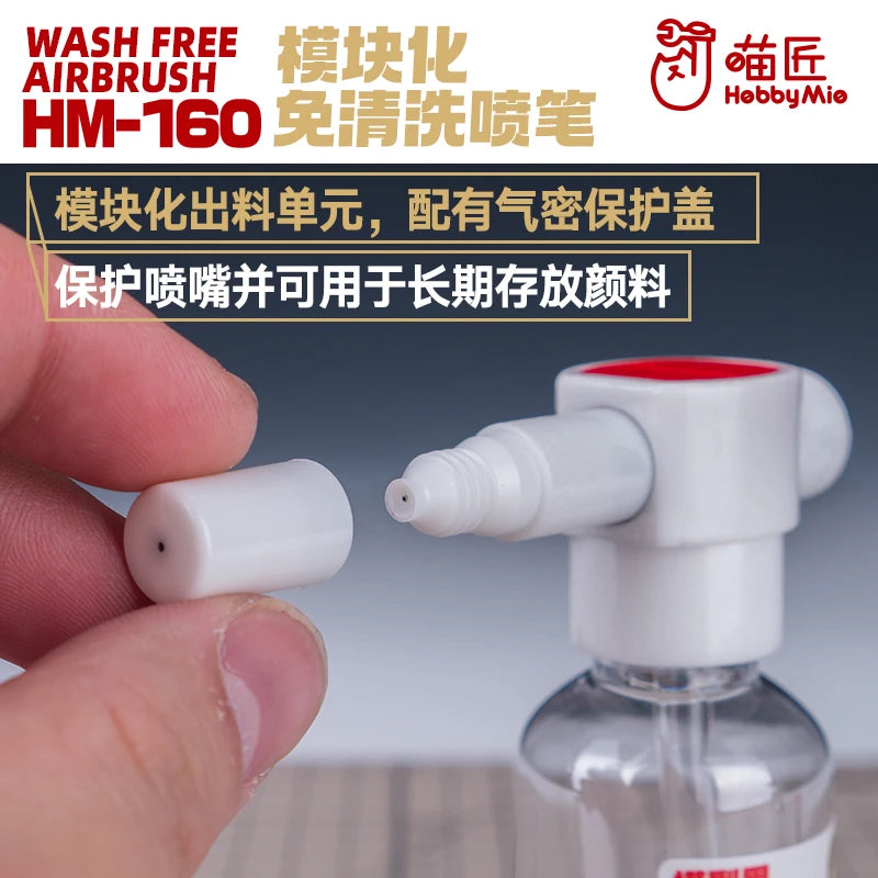 HobbyMie HM-160 Wash Free Modular Airbrush Kit No-Clean Spray Gun for Model Hobby Painting