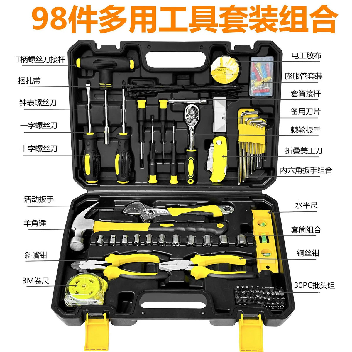Home Tool Kit 78-158 Piece DIY Household Tool Set for Home and Car Repair
