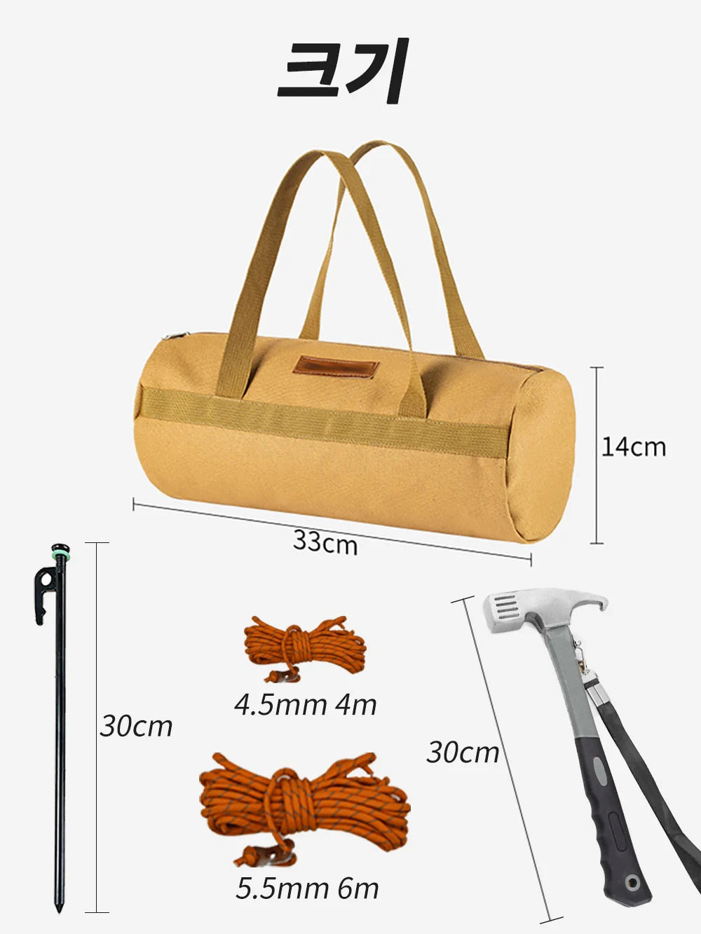 Camping Gear Storage Bag Forged Pack 30cm Tent Stakes Pegs Ropes Hammer Accessories Organizer Carry Bag Outdoor Camping Hiking