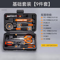 Household & Auto Repair Hardware Tool Set - Multifunctional Industrial Grade Wrench Combination Kit