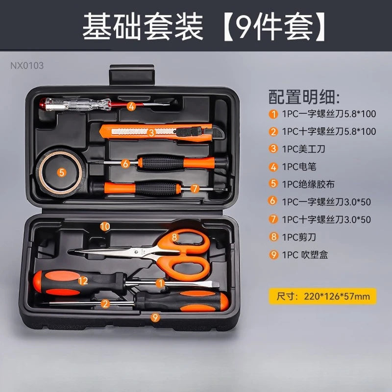 Household & Auto Repair Hardware Tool Set - Multifunctional Industrial Grade Wrench Combination Kit