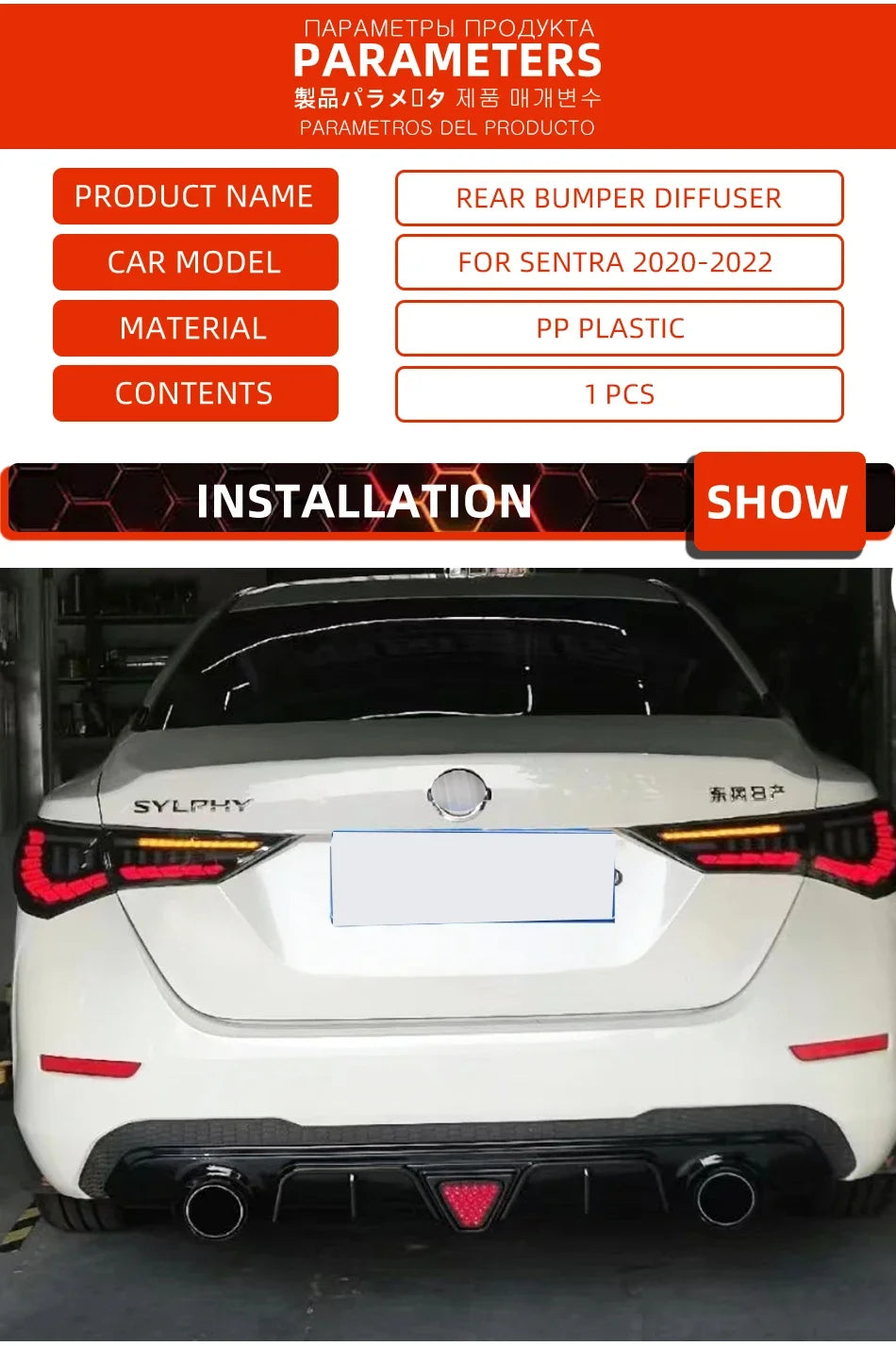 Rear Bumper Diffuser with LED for Nissan Sentra and Sylphy 2020-2022 - view 8