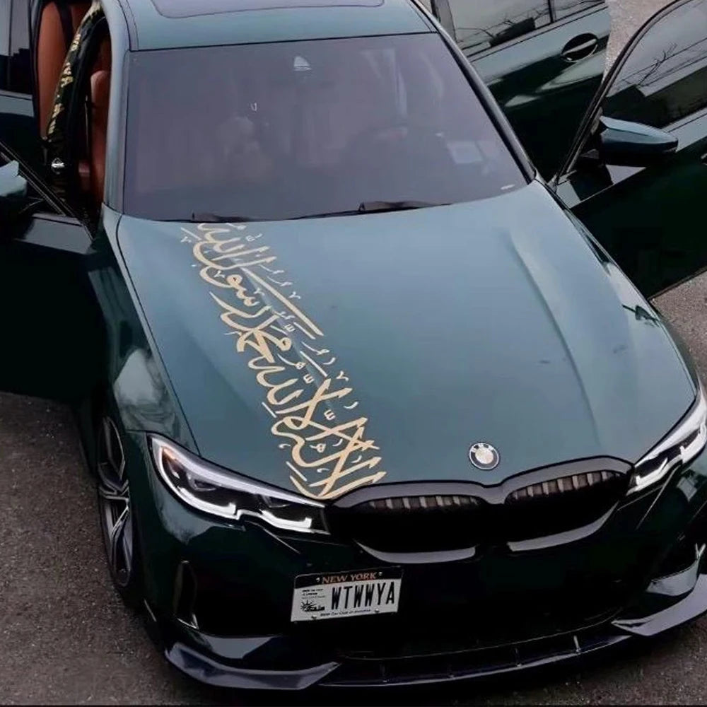 Shahada Islamic Verse Car Window Decal