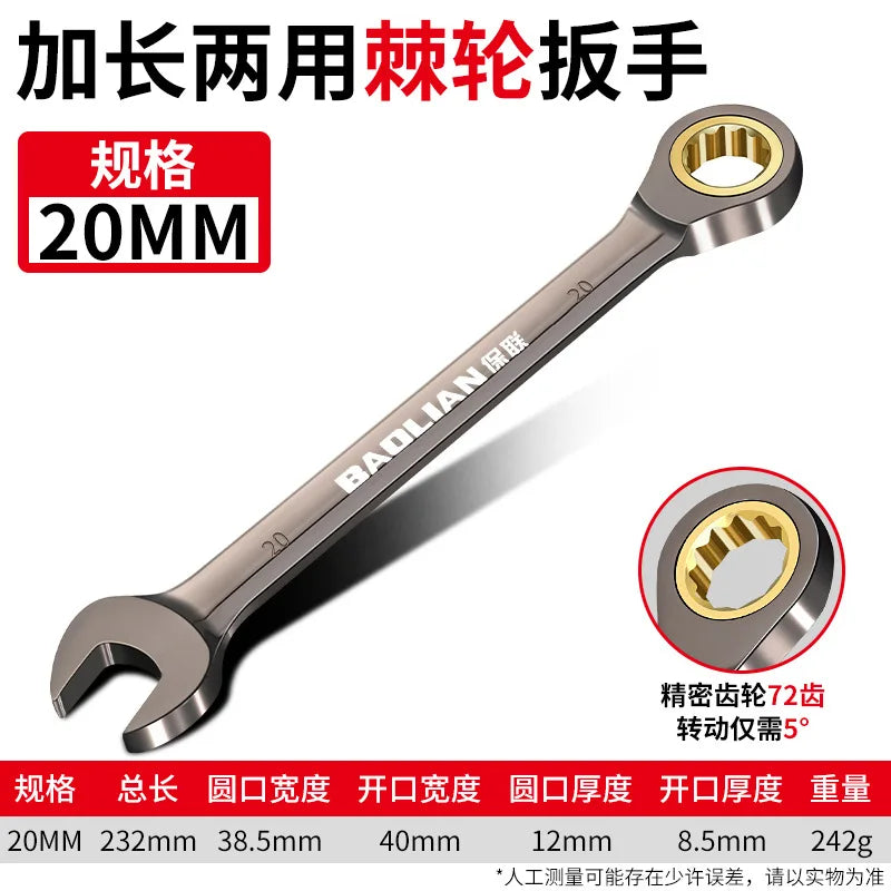Universal Torx Wrench Adjustable Torque 8-22mm Ratchet Spanner for Car Repair