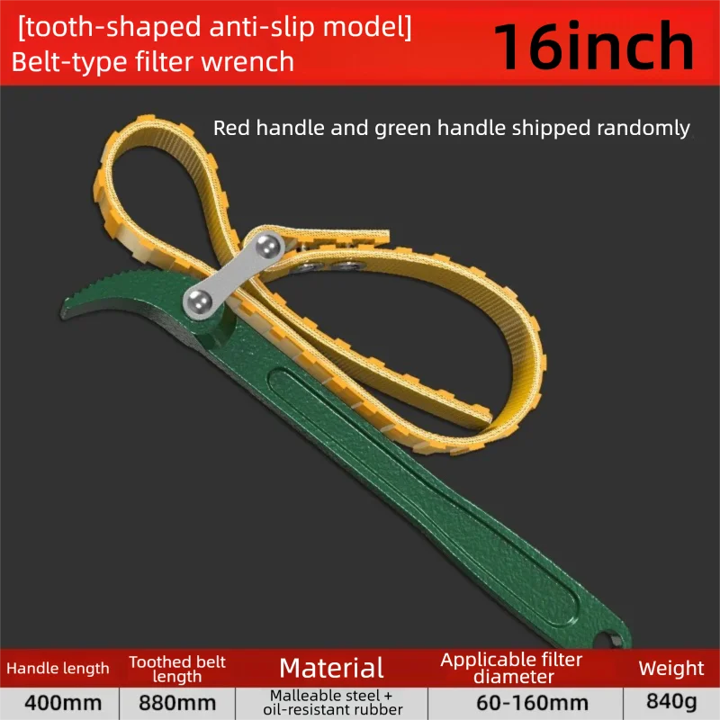 Engine Oil Filter Wrench Adjustable Belt Chain Disassembly Special Tool