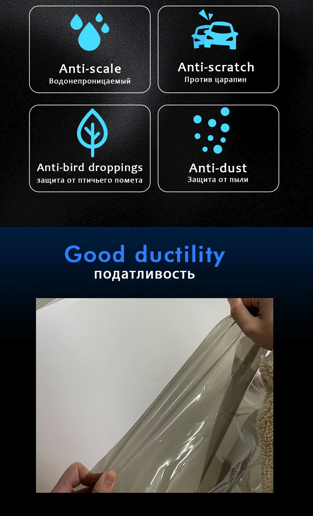 Headlight and Taillight Tint Film, 50 x 200cm