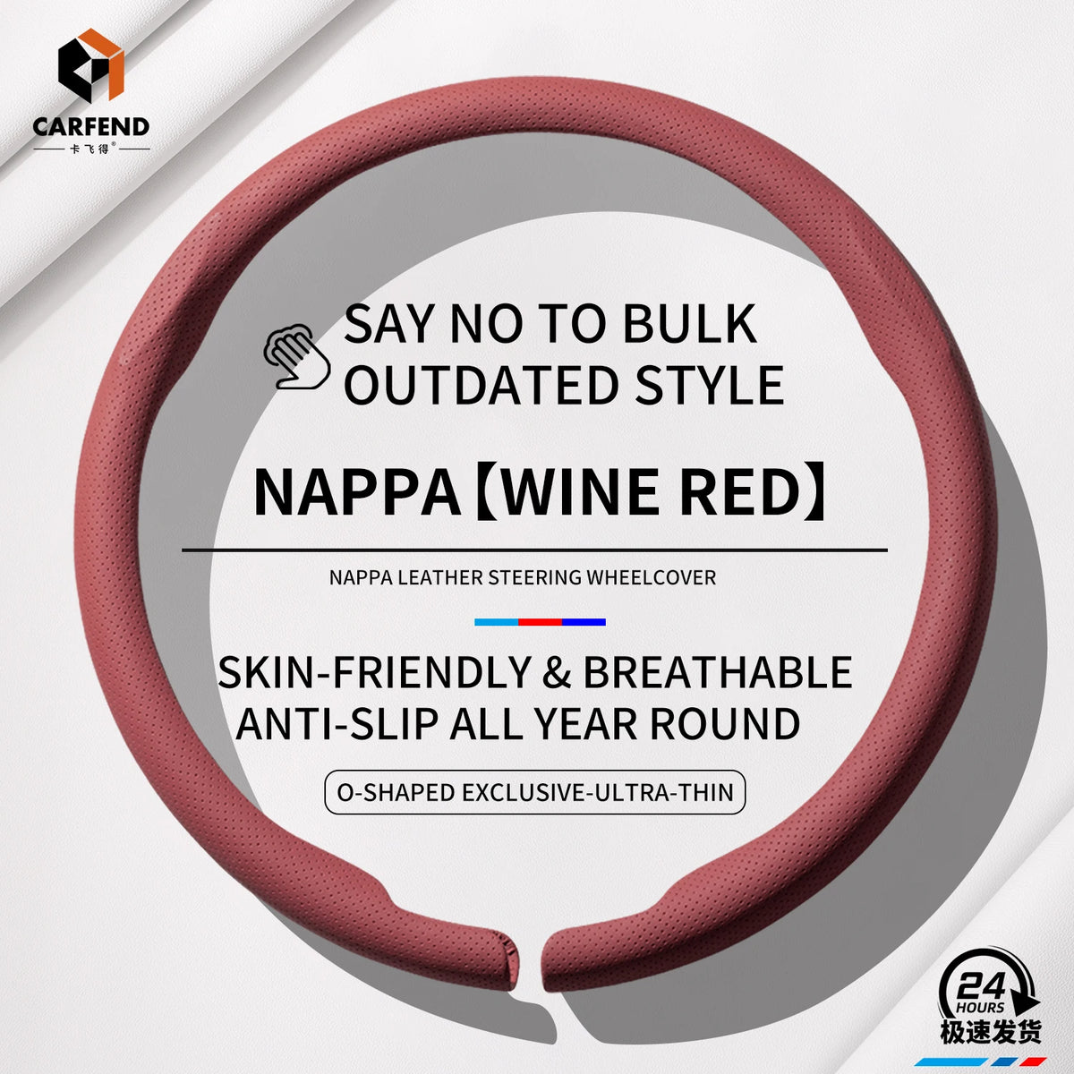 Ultra-Thin Faux Leather Steering Wheel Cover, D or O Shape