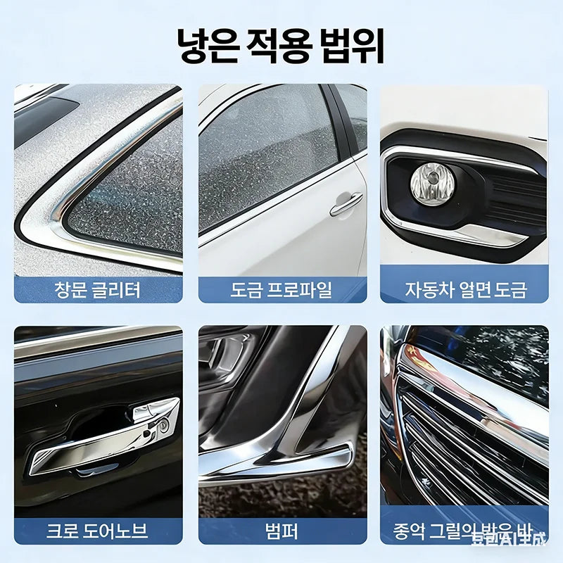 All-Vehicle Chrome Oxidation Remover with Sponge