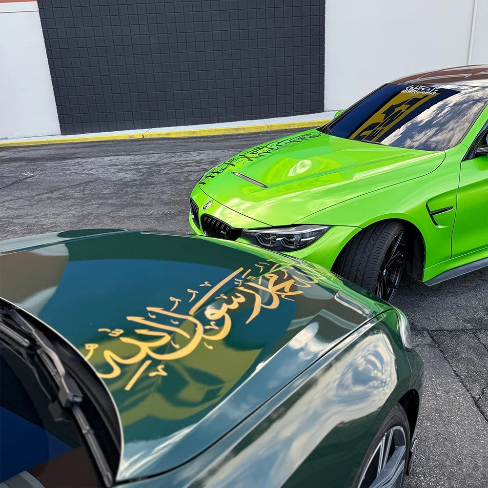 Shahada Islamic Verse Car Window Decal