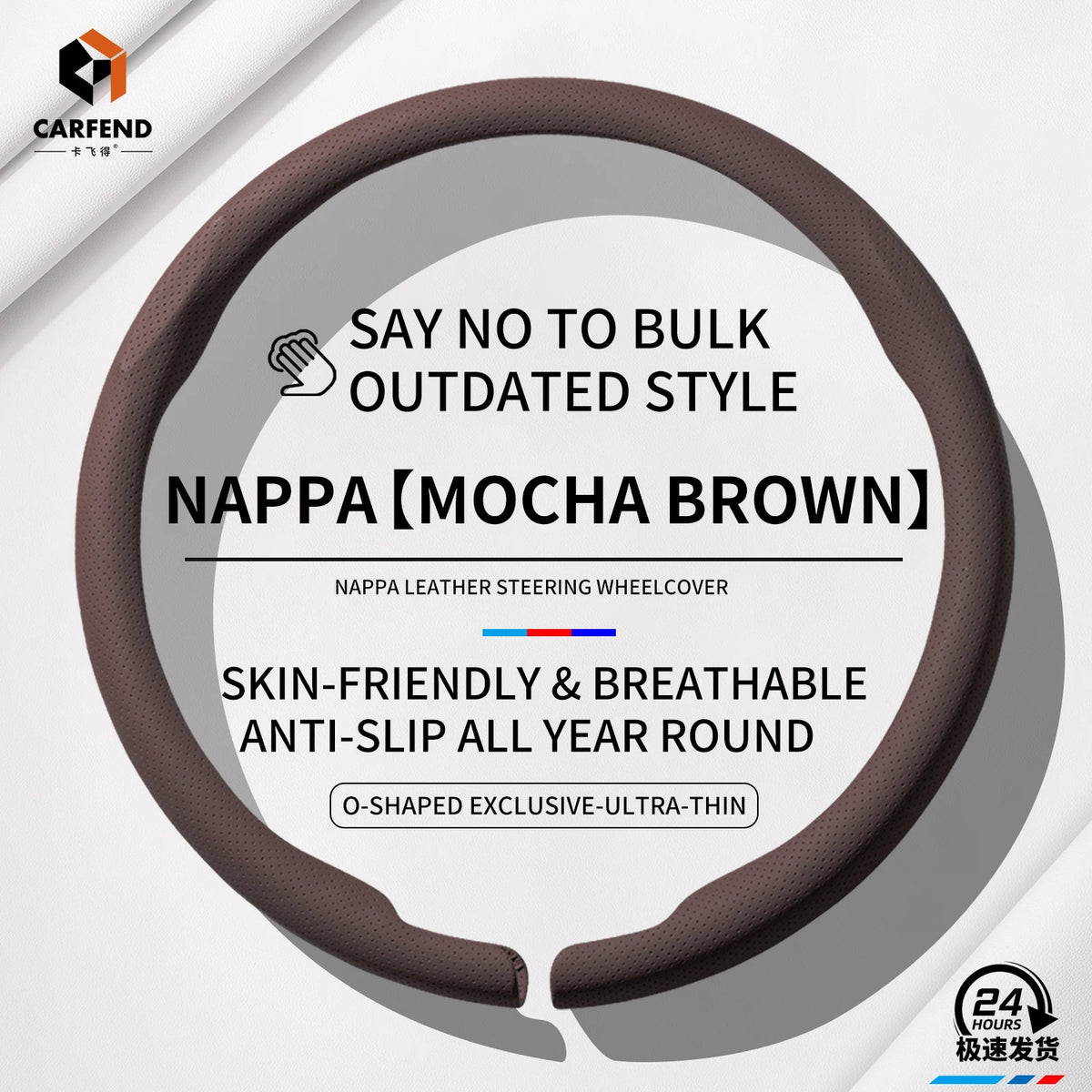 Ultra-Thin Faux Leather Steering Wheel Cover, 38cm, D or O Shape