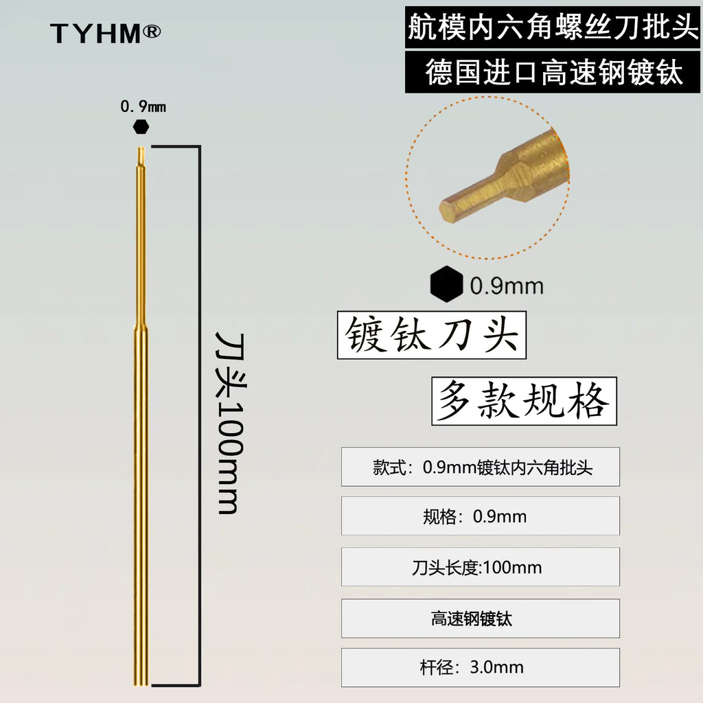 Titanium Plated Hex Screwdriver Set for RC Model Aircraft & Car - image 36