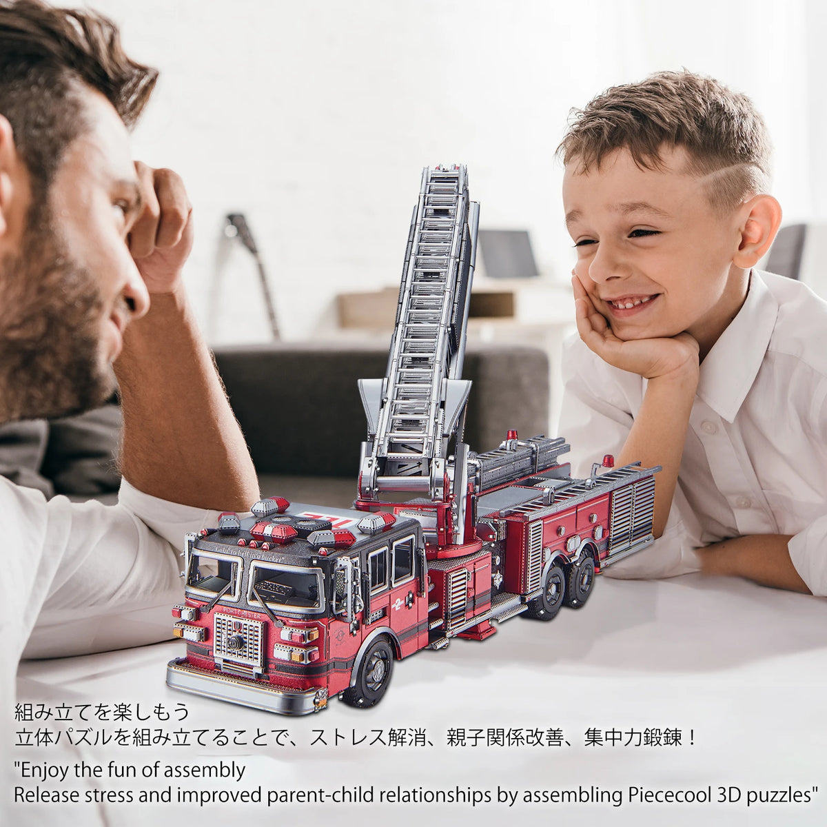 3D Stainless Steel Metal Puzzle Ladder Fire Truck Model Kit
