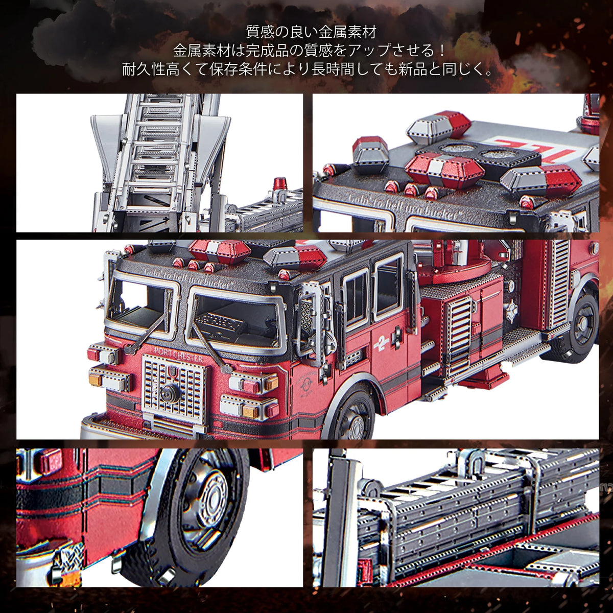 3D Stainless Steel Metal Puzzle Ladder Fire Truck Model Kit