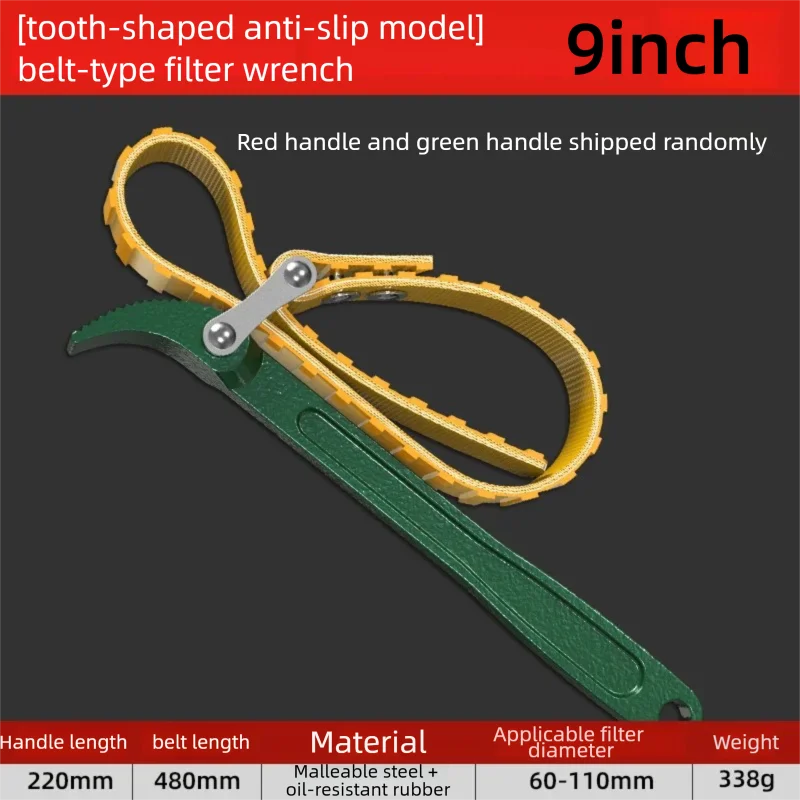 Engine Oil Filter Wrench Adjustable Belt Chain Disassembly Special Tool