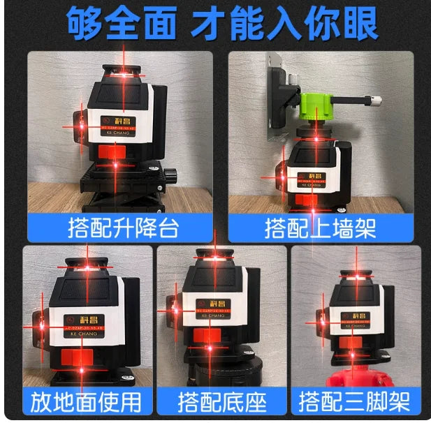 2026 New 8 Line 12 Line Super Red Laser Level High Precision Self Leveling Outdoor Infrared