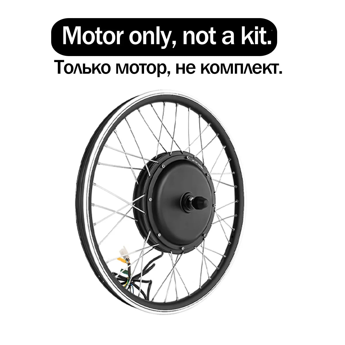1500W E-Bike Conversion Kit, Brushless Hub Motor Wheel for 20in-700C