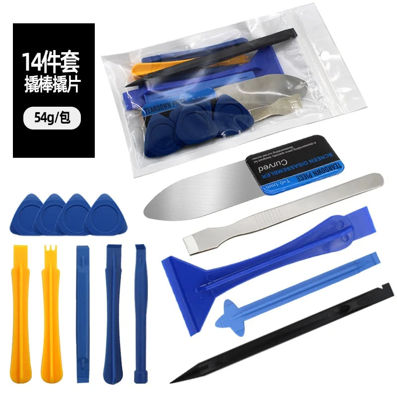 Pry Bar Tool Set, Used for Disassembling Electronic and Component Equipment, Suitable for Disassembling Screens and Mobile Phones