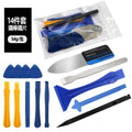 Pry Bar Tool Set, Used for Disassembling Electronic and Component Equipment, Suitable for Disassembling Screens and Mobile Phones