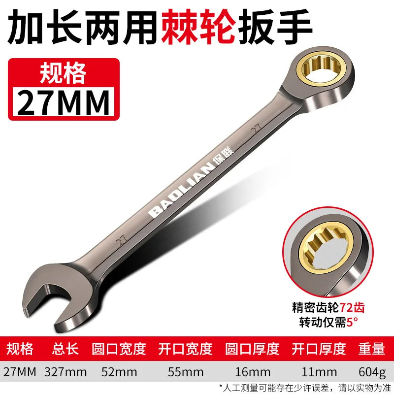 Universal Torx Wrench Adjustable Torque 8-22mm Ratchet Spanner for Car Repair