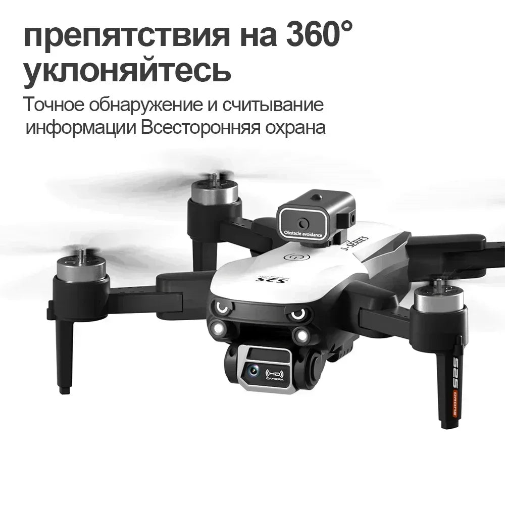 S2S 8K Foldable Drone - Dual Camera, Brushless, Obstacle Avoidance - image 4