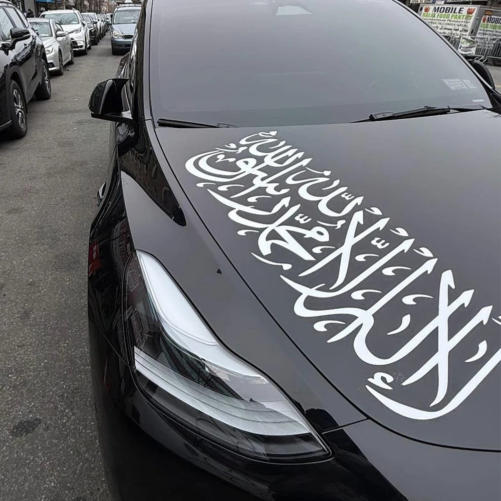 Shahada Islamic Verse Car Window Decal