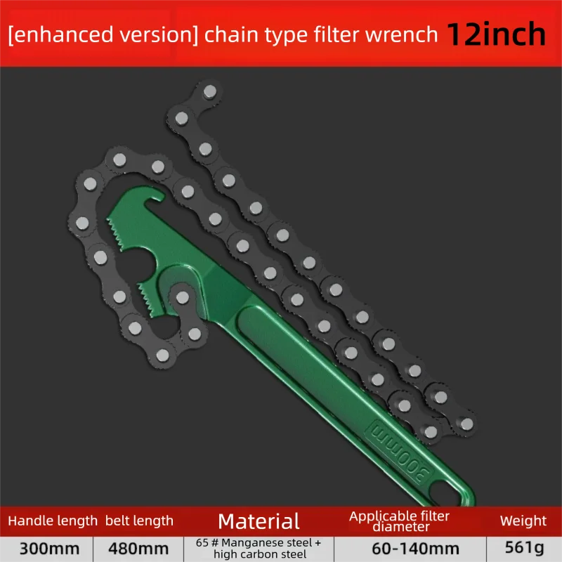 Engine Oil Filter Wrench Adjustable Belt Chain Disassembly Special Tool
