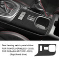 Suede Seat Heater Button Cover for Subaru BRZ GR86 2021-2025 - image 7