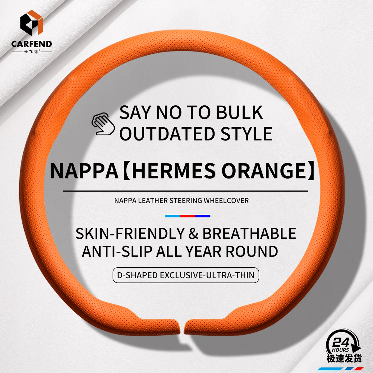 Ultra-Thin Faux Leather Steering Wheel Cover, 38cm, D or O Shape