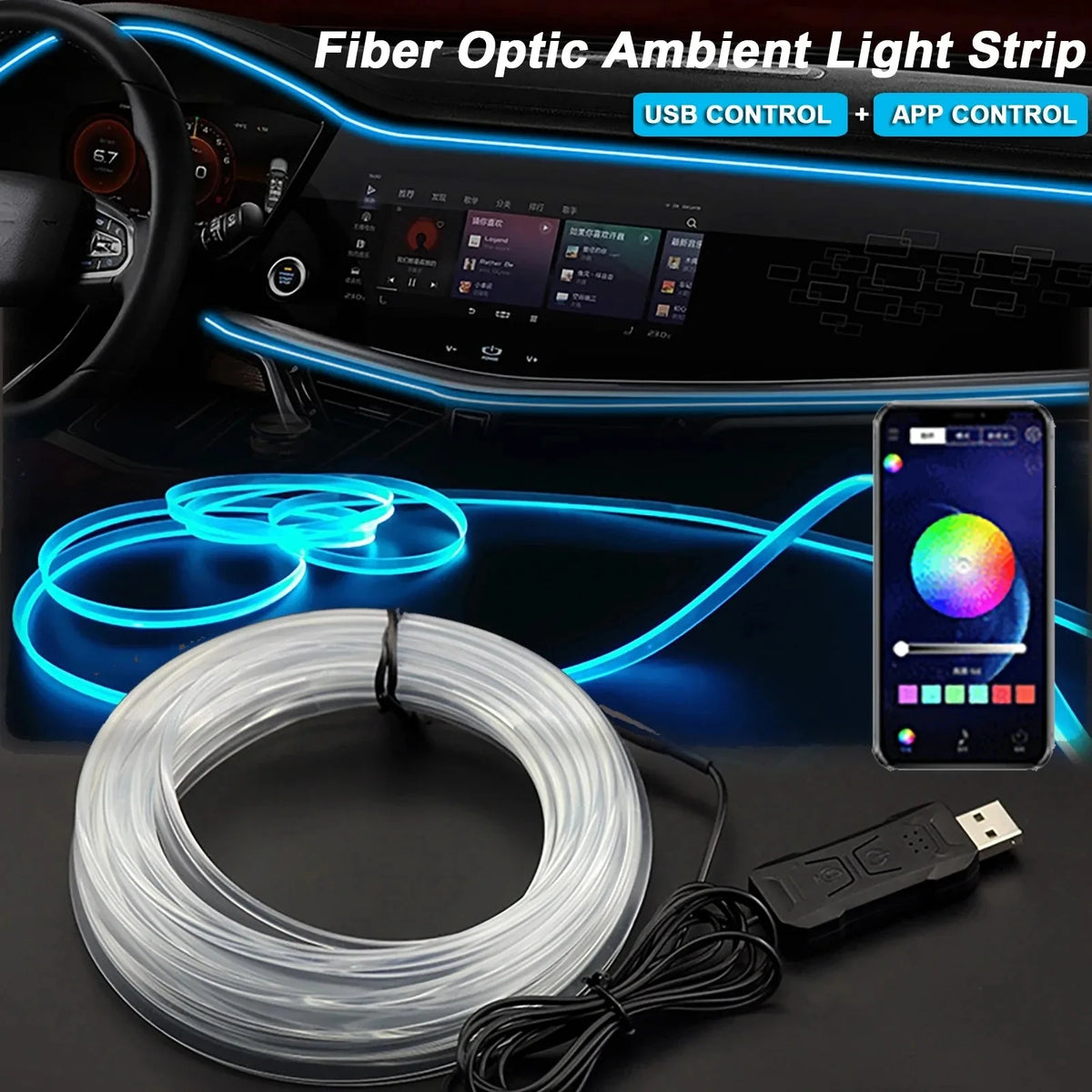 RGB Car Interior Ambient LED Light Strip USB Fiber Optic Atmosphere Lamp with App Control and Music Sync