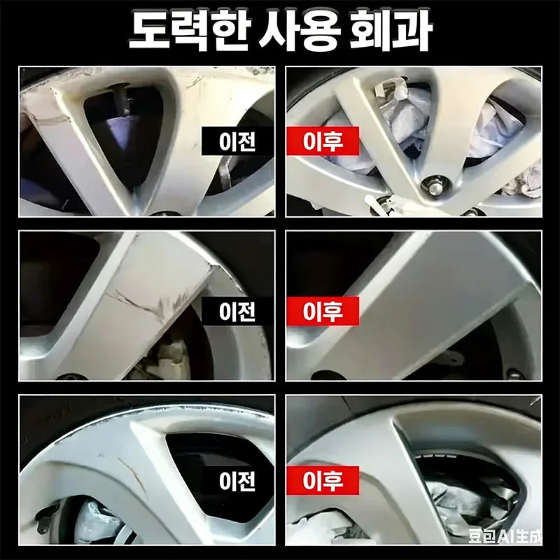 All-Vehicle Chrome Oxidation Remover with Sponge