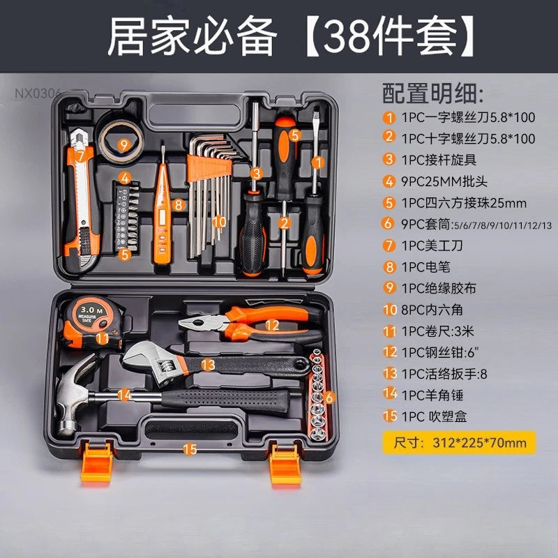 Household and Auto Repair Multifunctional Wrench Combination Tool Kit