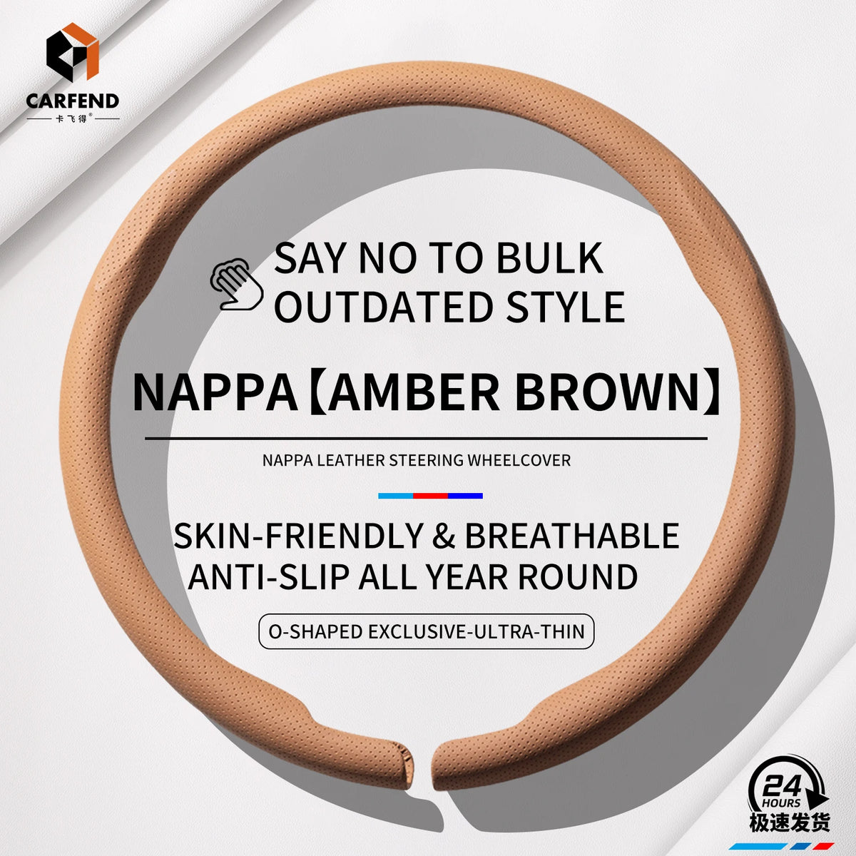 Ultra-Thin Faux Leather Steering Wheel Cover, 38cm, D or O Shape