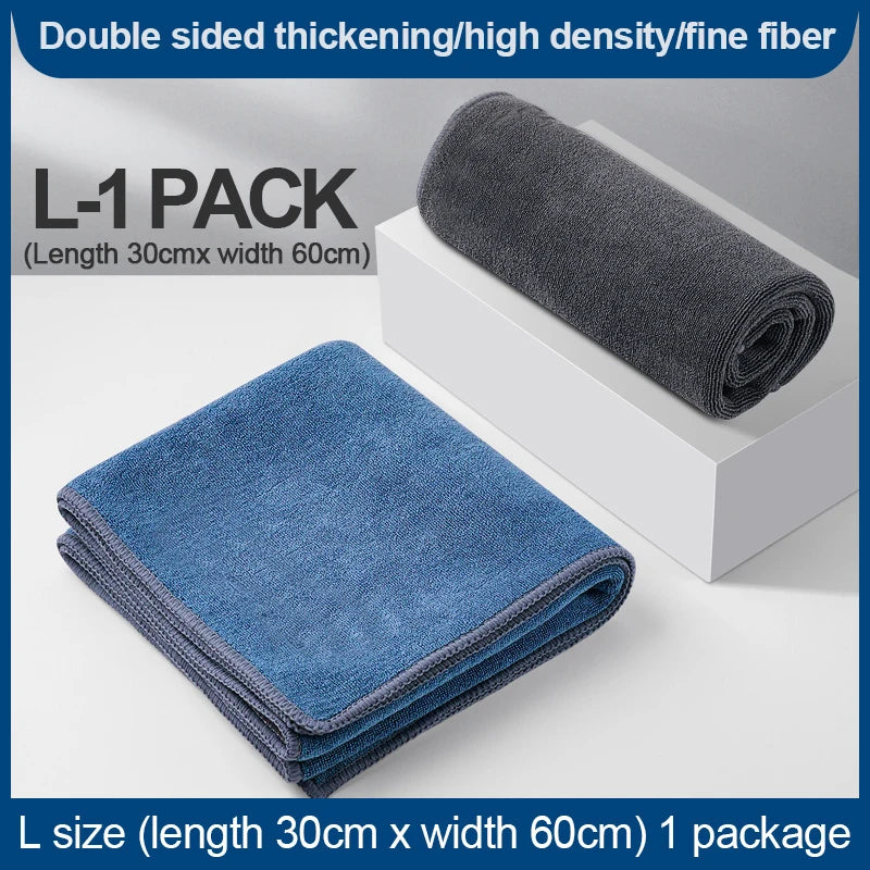 Thick Double Layer Microfiber Car Washing & Drying Towels