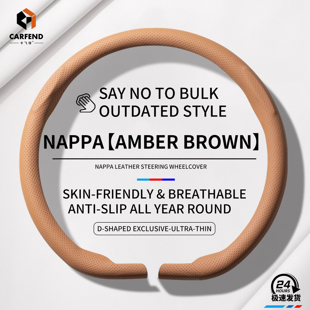 Ultra-Thin Faux Leather Steering Wheel Cover, 38cm, D or O Shape