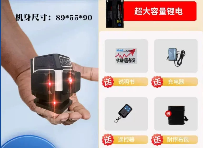 8-Line or 12-Line Red Self-Leveling Laser Level for Indoor & Outdoor