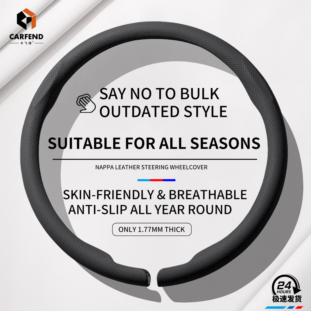 Ultra-Thin Faux Leather Steering Wheel Cover, D or O Shape