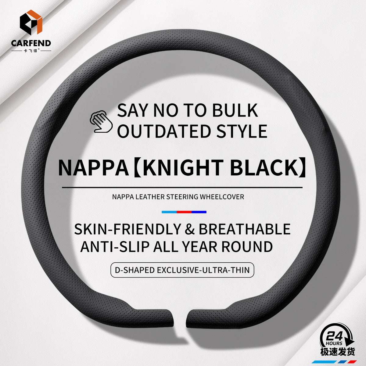 Ultra-Thin Faux Leather Steering Wheel Cover, 38cm, D or O Shape