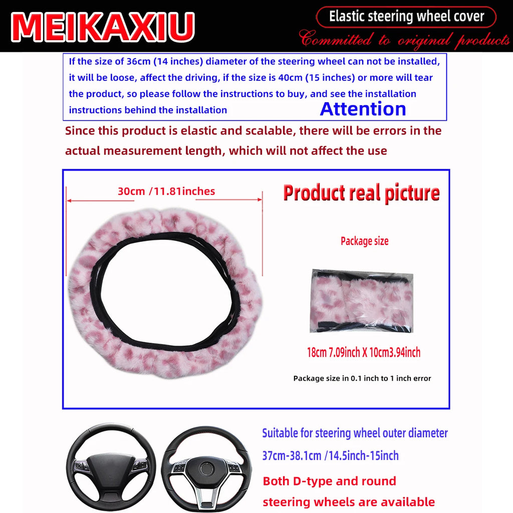 Leopard Print Plush Steering Wheel Cover, 14.5 to 15 Inch