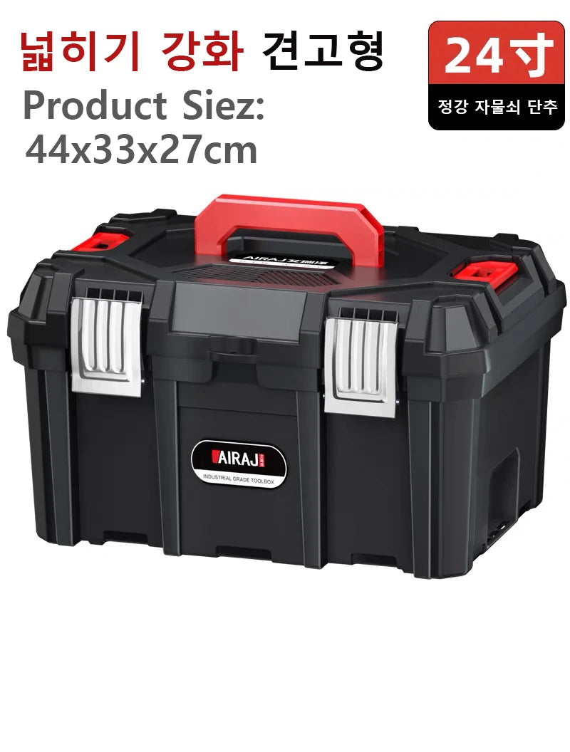 Large Capacity Multifunctional Household Portable Tool Box 22/24 Inch Hardware Organizer