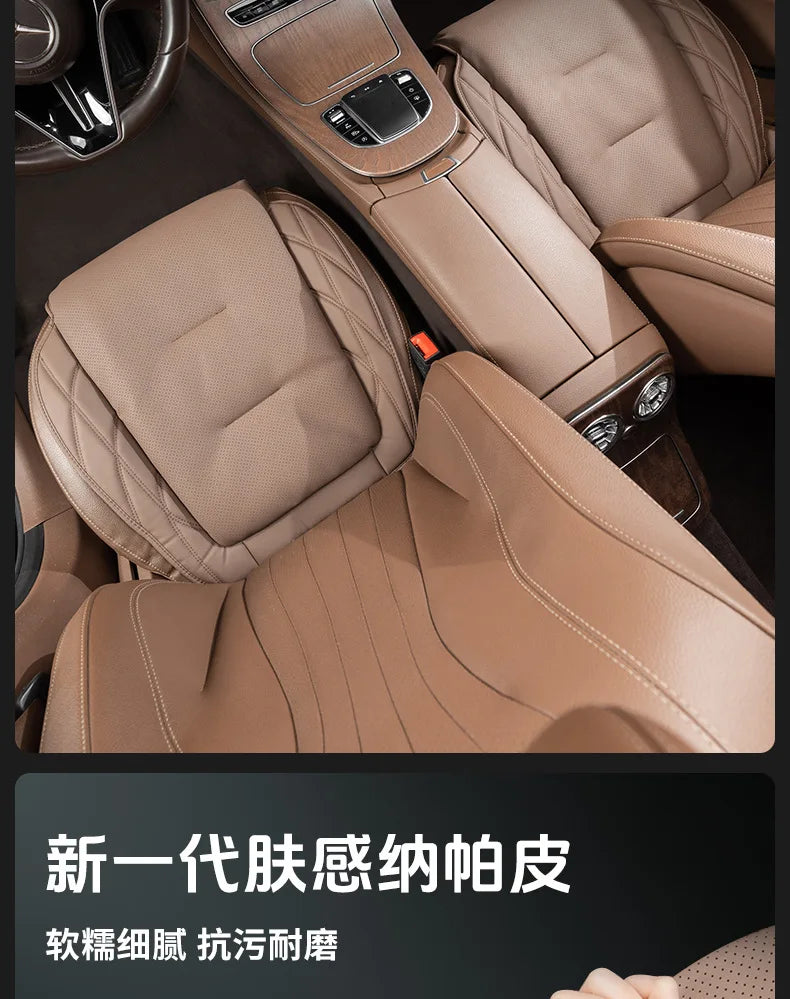 Synthetic Leather Car Seat Cushion with Lumbar Section
