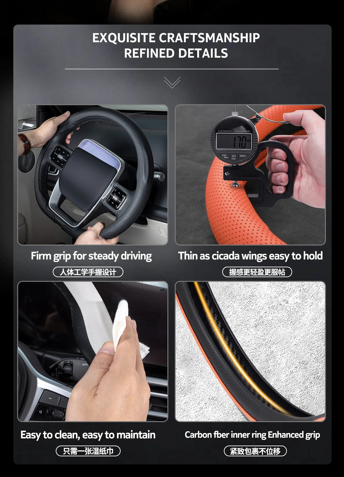 Ultra-Thin Faux Leather Steering Wheel Cover, D or O Shape