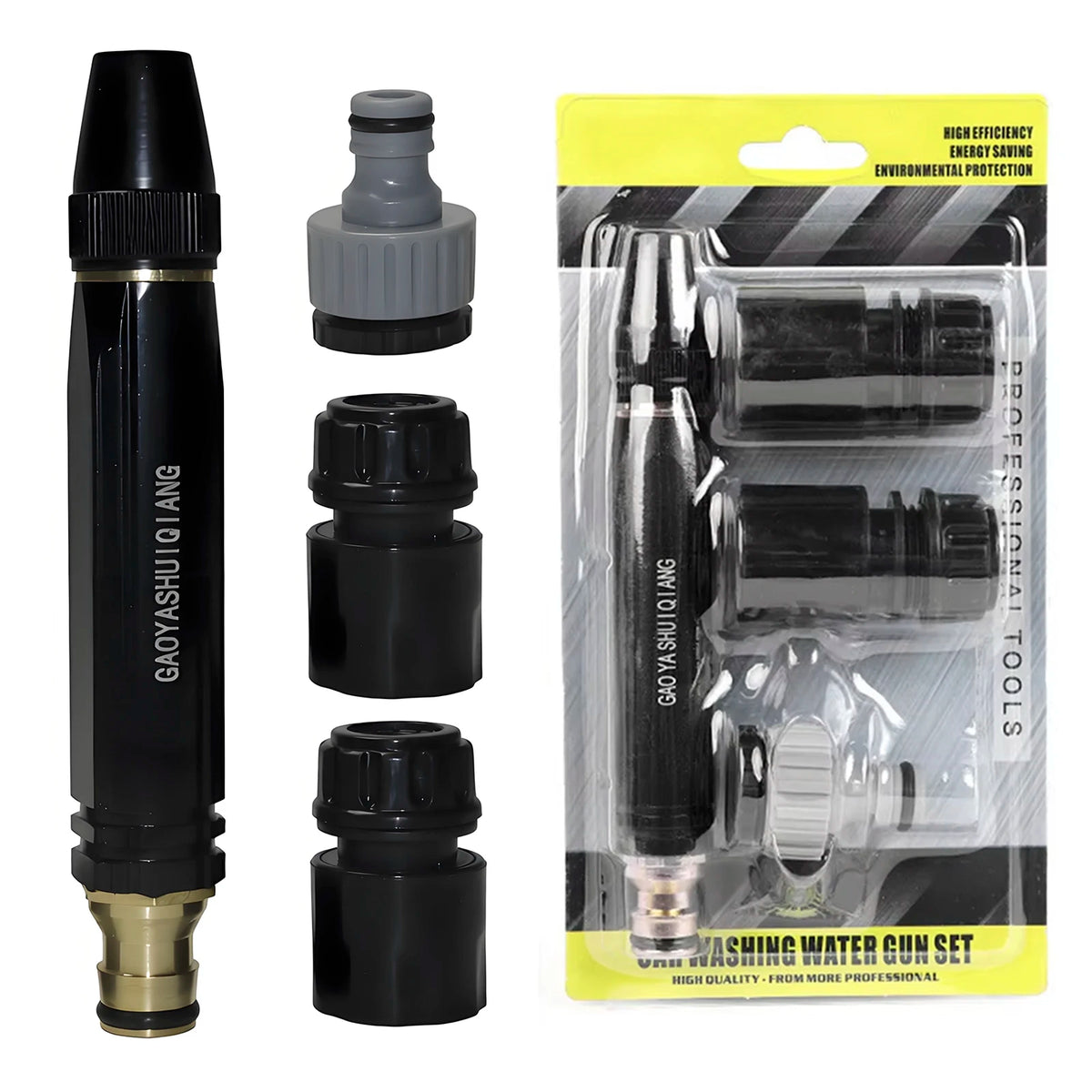 4-Piece Adjustable Car Wash Water Gun - High Pressure Alloy Nozzle