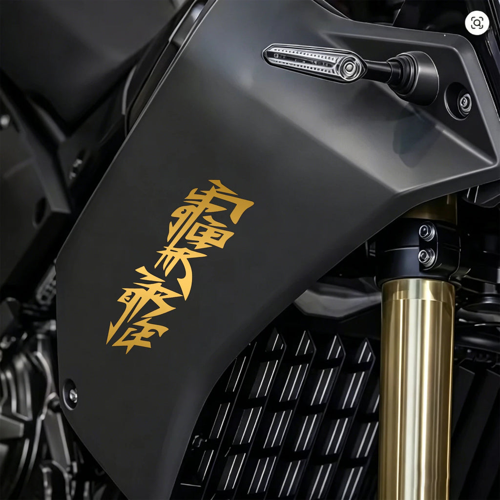 3pc Japanese Kanji Motorcycle Vinyl Decals for Tank and Fairing - view 6