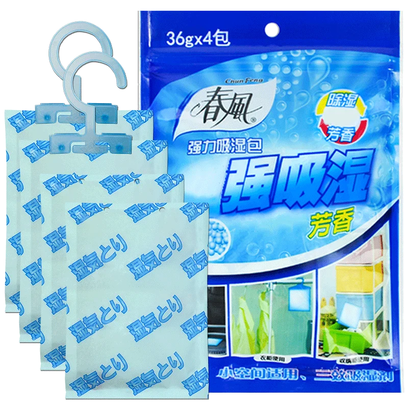 Wardrobe moisture absorber boxes, 4 pack reusable closet dehumidifier