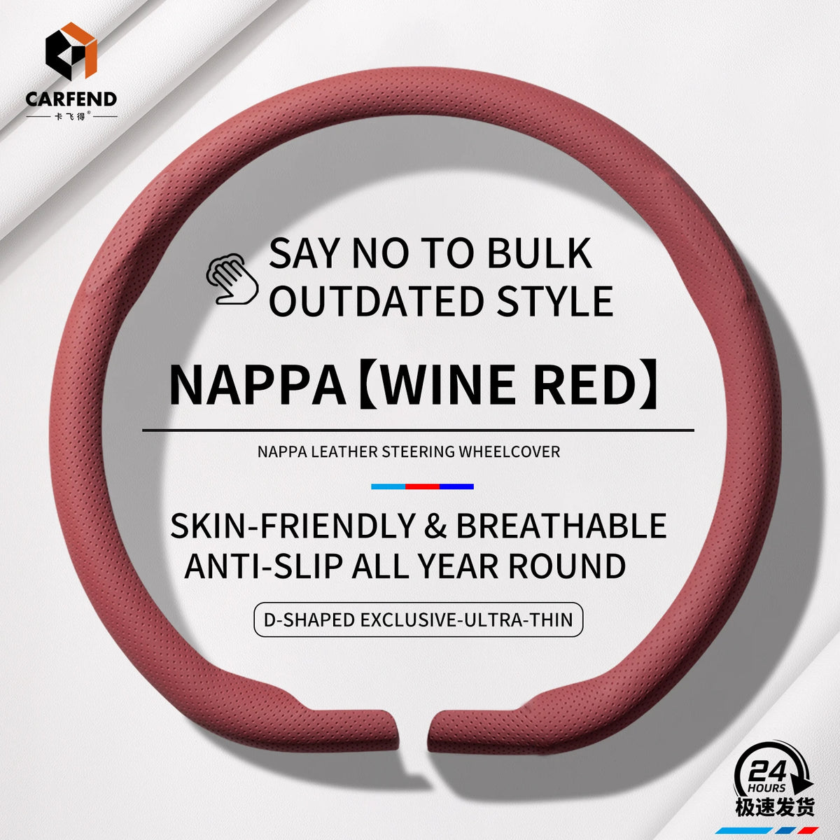 Ultra-Thin Faux Leather Steering Wheel Cover, D or O Shape