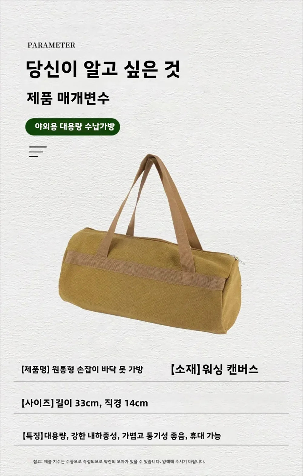Camping Gear Storage Bag Forged Pack 30cm Tent Stakes Pegs Ropes Hammer Accessories Organizer Carry Bag Outdoor Camping Hiking