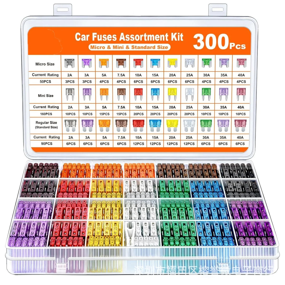 300/180/120-Piece Car Blade Fuse Kit with Box
