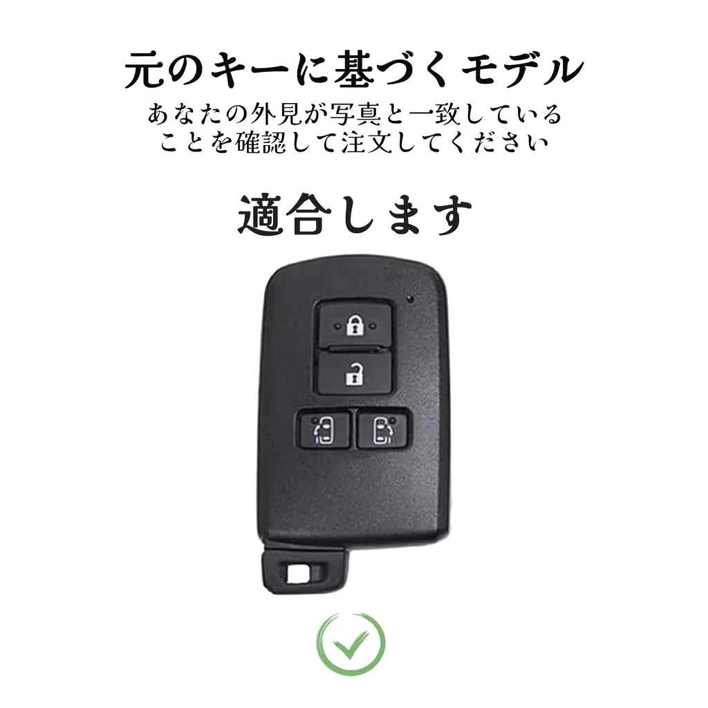 Premium TPU Key Cover for Toyota Smart Key Fobs - image 6