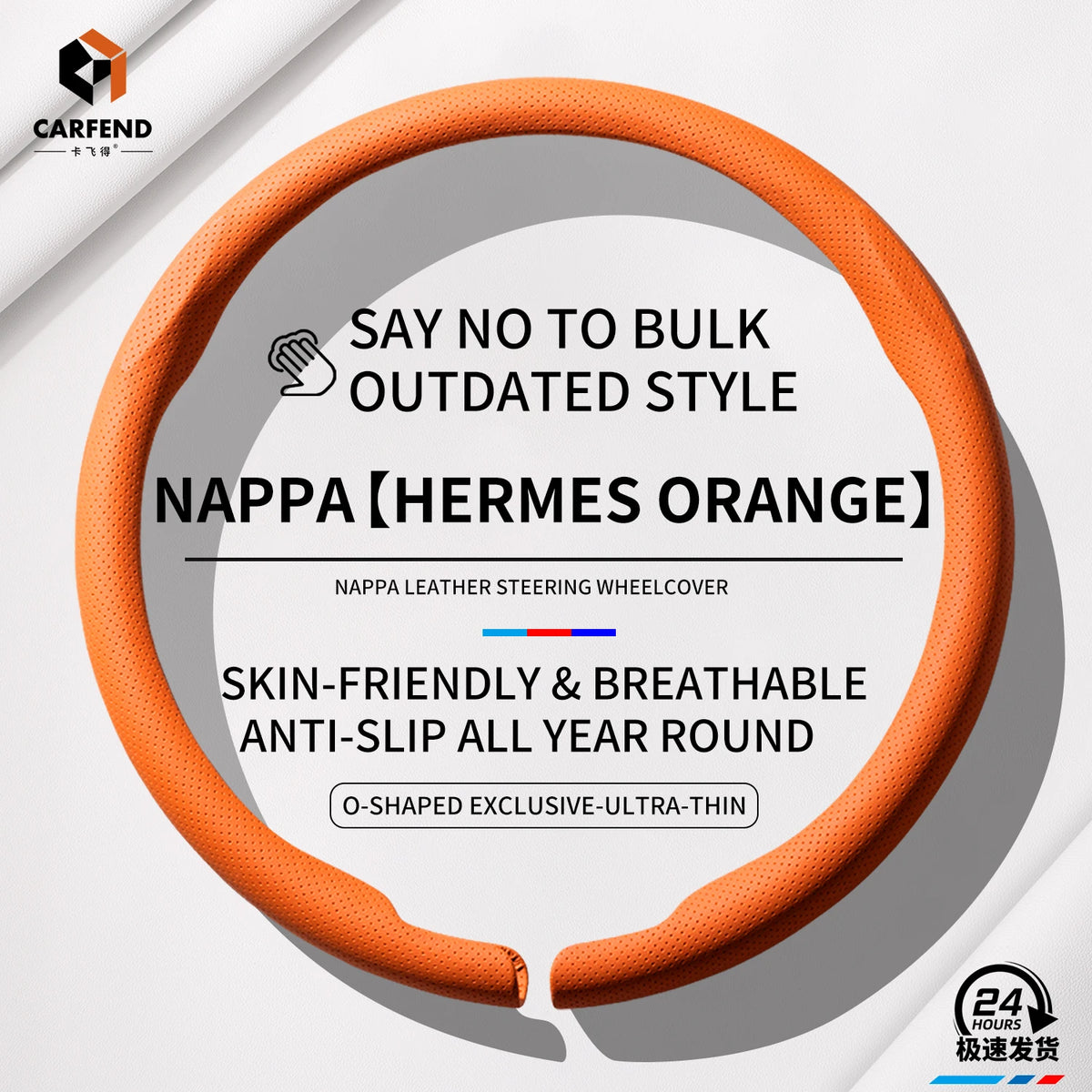 Ultra-Thin Faux Leather Steering Wheel Cover, 38cm, D or O Shape